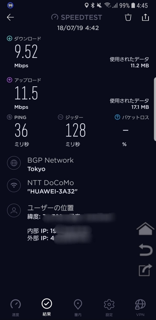 f:id:itokoichi:20180719062548j:plain
