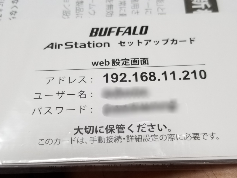 f:id:itokoichi:20180811194637j:plain f:id:itokoichi:20180811194637j:plain