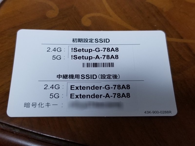 f:id:itokoichi:20180811194644j:plain f:id:itokoichi:20180811194644j:plain