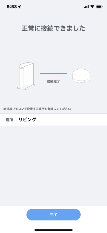 f:id:itokoichi:20180817095822p:plain f:id:itokoichi:20180817095822p:plain