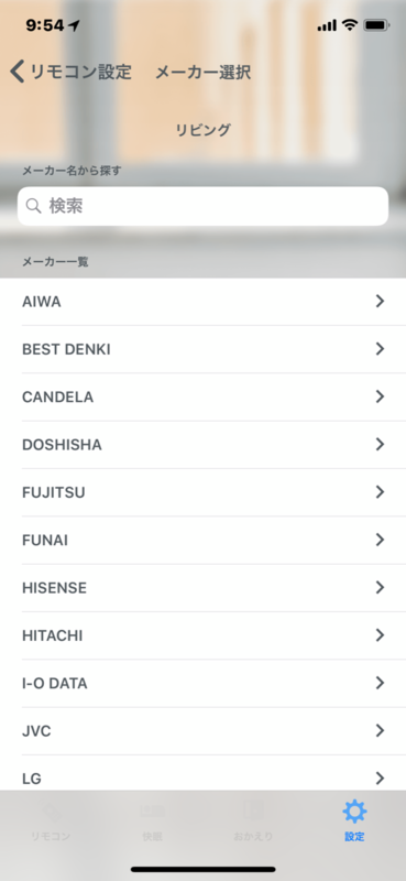 f:id:itokoichi:20180817095857p:plain f:id:itokoichi:20180817095857p:plain