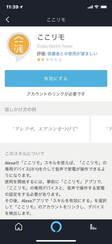 f:id:itokoichi:20180817115333p:plain f:id:itokoichi:20180817115333p:plain