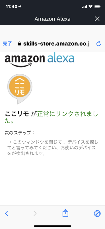 f:id:itokoichi:20180817115339p:plain f:id:itokoichi:20180817115339p:plain