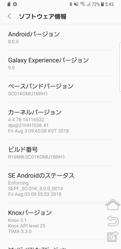 f:id:itokoichi:20180827134803j:plain f:id:itokoichi:20180827134803j:plain