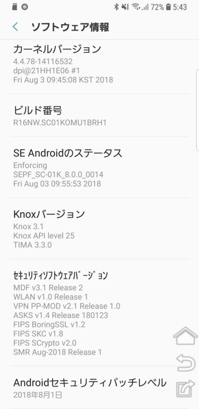 f:id:itokoichi:20180827134810j:plain f:id:itokoichi:20180827134810j:plain