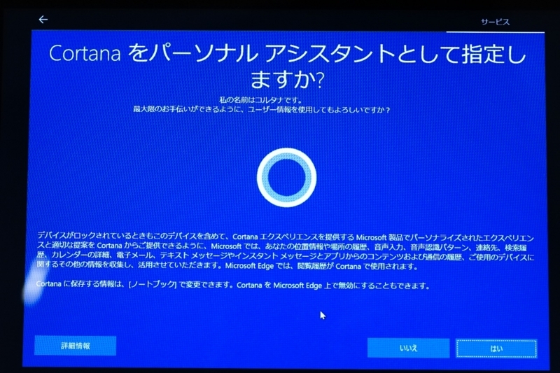 f:id:itokoichi:20180828230841j:plain