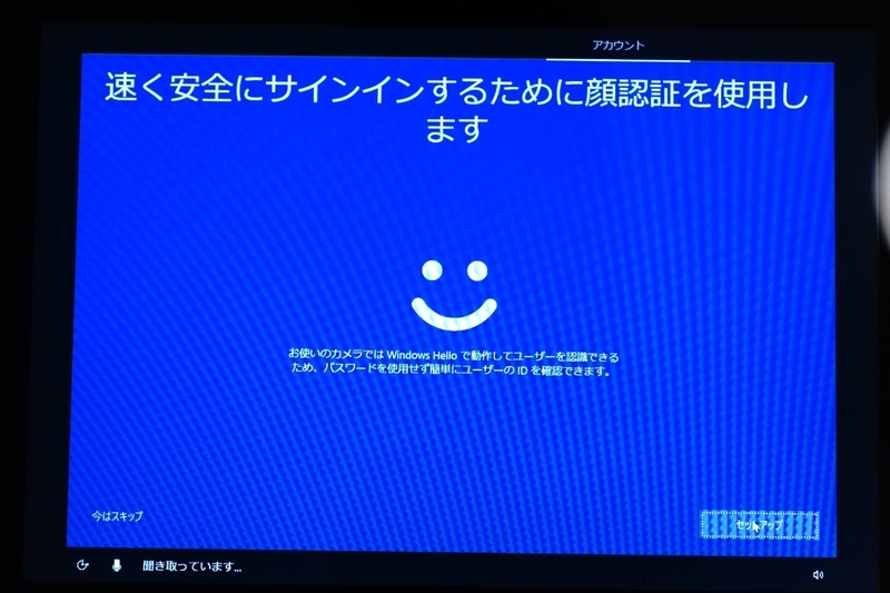 f:id:itokoichi:20180828230915j:plain