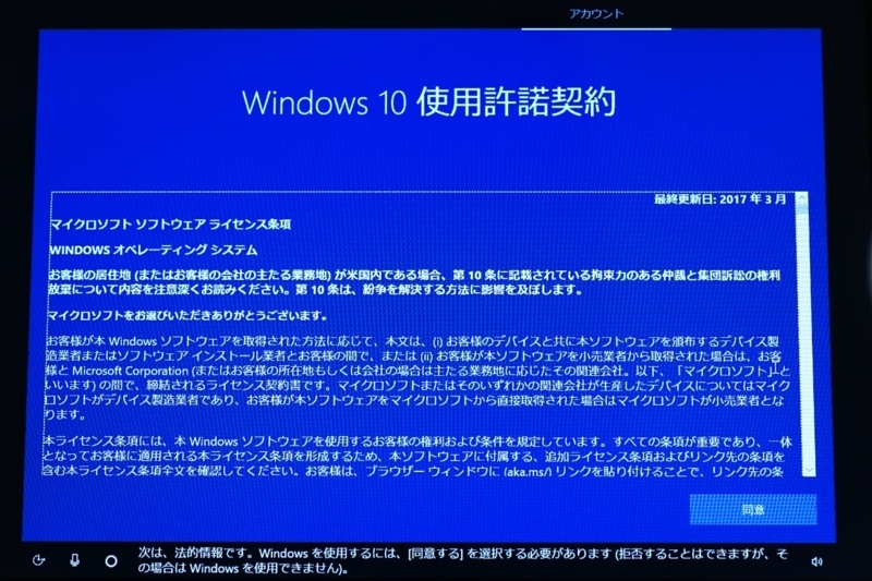 f:id:itokoichi:20180828230927j:plain