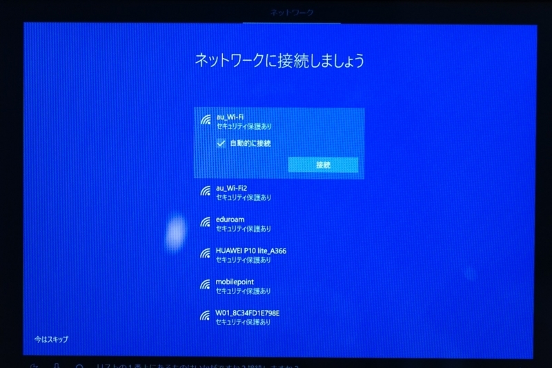 f:id:itokoichi:20180828230947j:plain