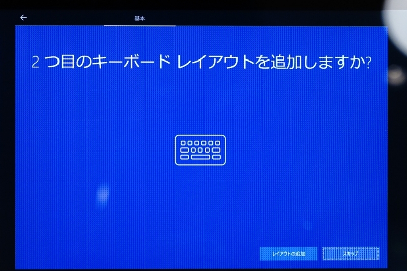 f:id:itokoichi:20180828230953j:plain
