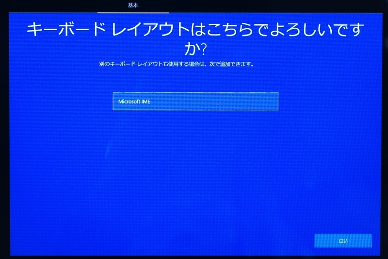 f:id:itokoichi:20180828230959j:plain