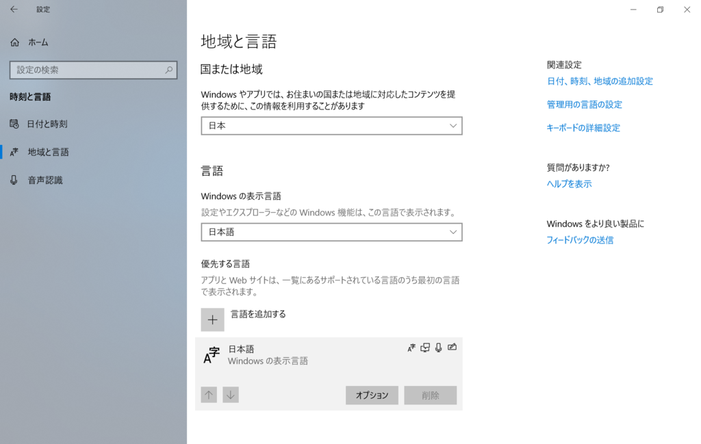Surface Go Signature タイプ カバー [US 英語版 英字配列] (コバルトブルー) Surface Go Signature タイプ カバー [US 英語版 英字配列
