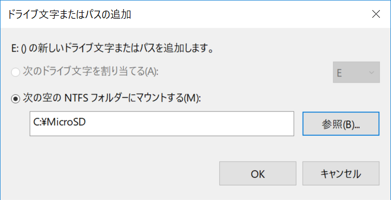 f:id:itokoichi:20180830123134p:plain
