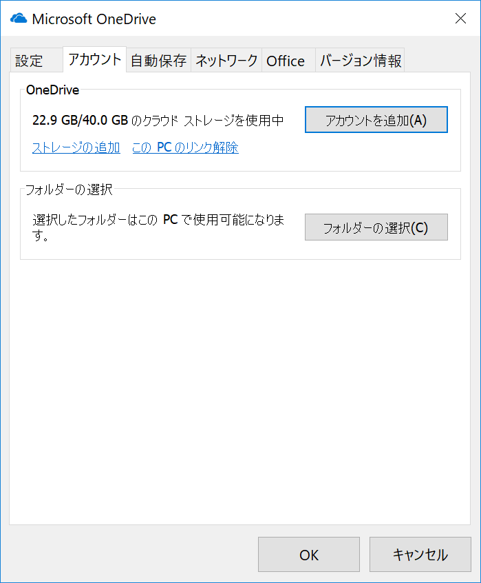f:id:itokoichi:20180830123805p:plain