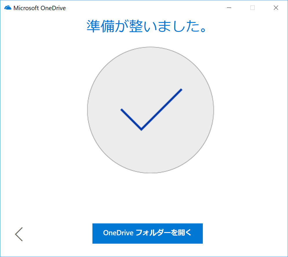 f:id:itokoichi:20180830124313p:plain