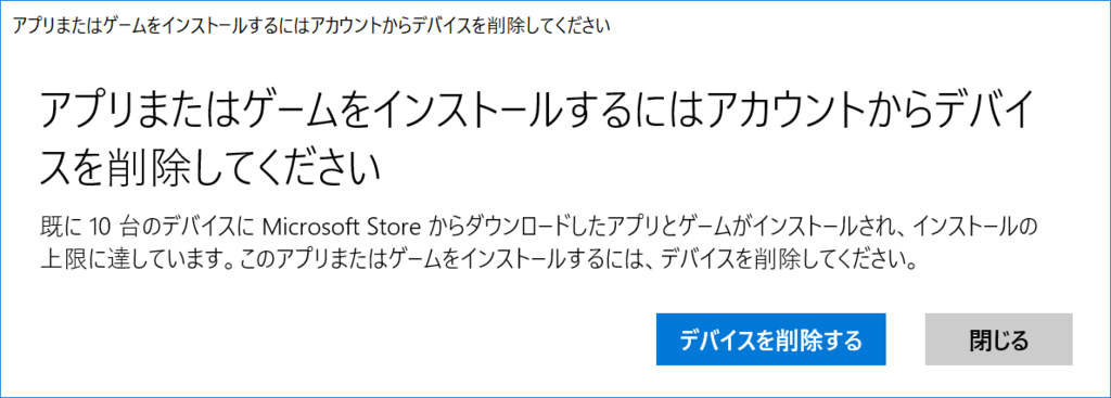 f:id:itokoichi:20180830155859p:plain