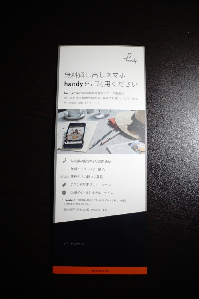f:id:itokoichi:20180903161623j:plain