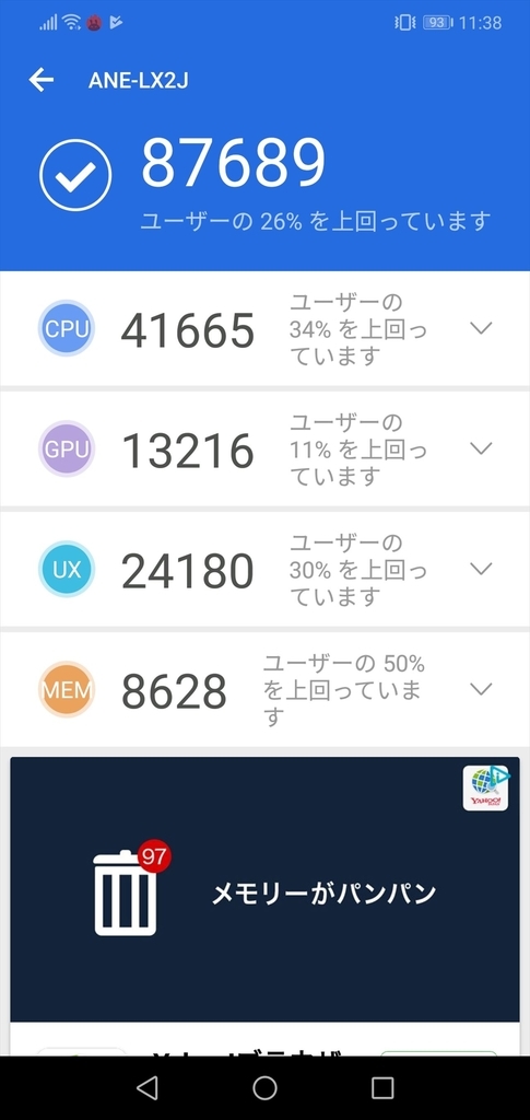 f:id:itokoichi:20180906171225j:plain