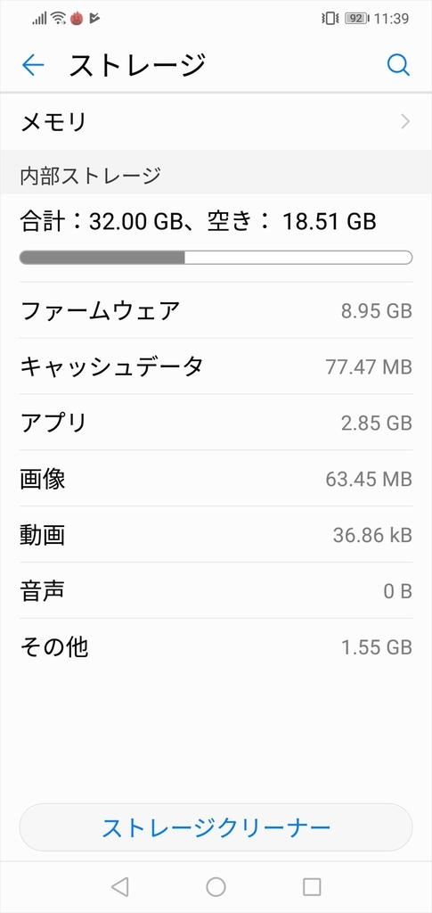 f:id:itokoichi:20180906171355j:plain