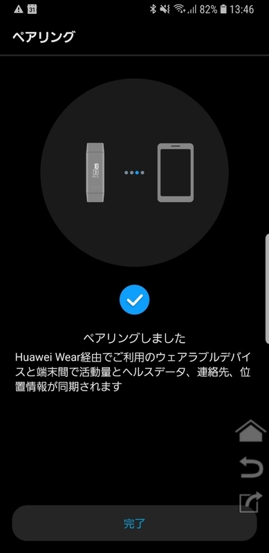 f:id:itokoichi:20180906202353j:plain f:id:itokoichi:20180906202353j:plain