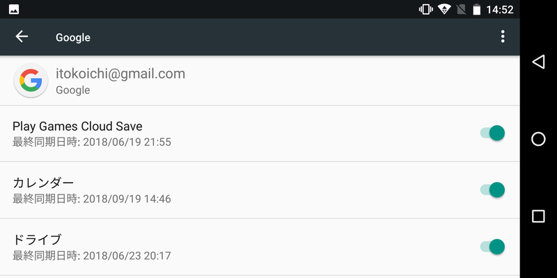 f:id:itokoichi:20180919145341p:plain
