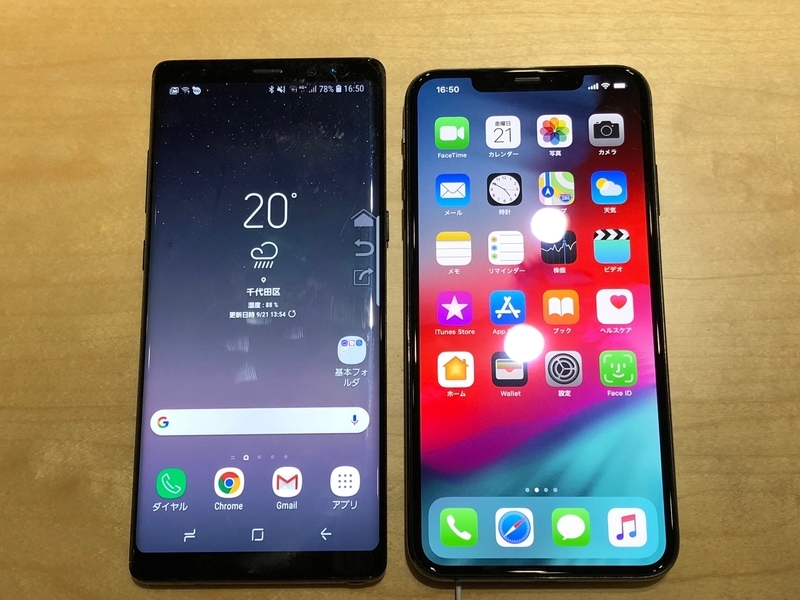 f:id:itokoichi:20180921174311j:plain f:id:itokoichi:20180921174311j:plain