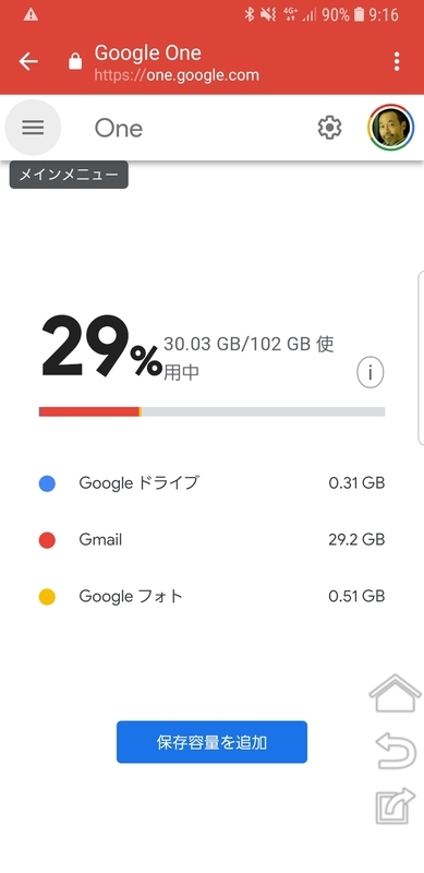 f:id:itokoichi:20181003215519j:plain f:id:itokoichi:20181003215519j:plain