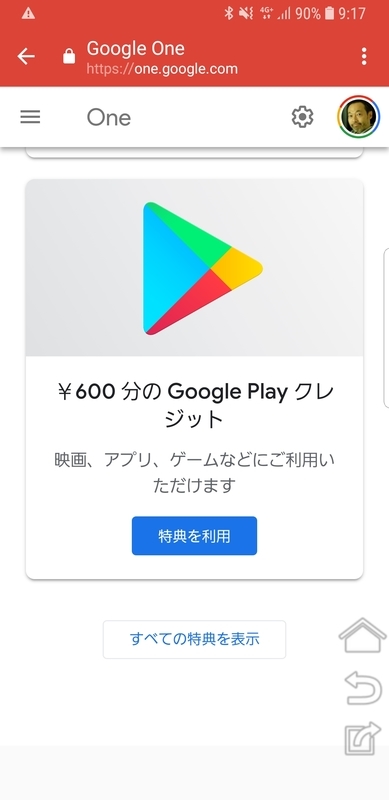 f:id:itokoichi:20181003215525j:plain f:id:itokoichi:20181003215525j:plain