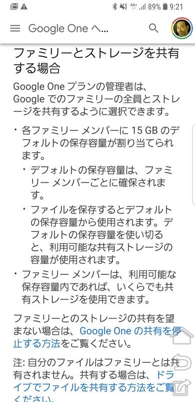f:id:itokoichi:20181003215532j:plain f:id:itokoichi:20181003215532j:plain