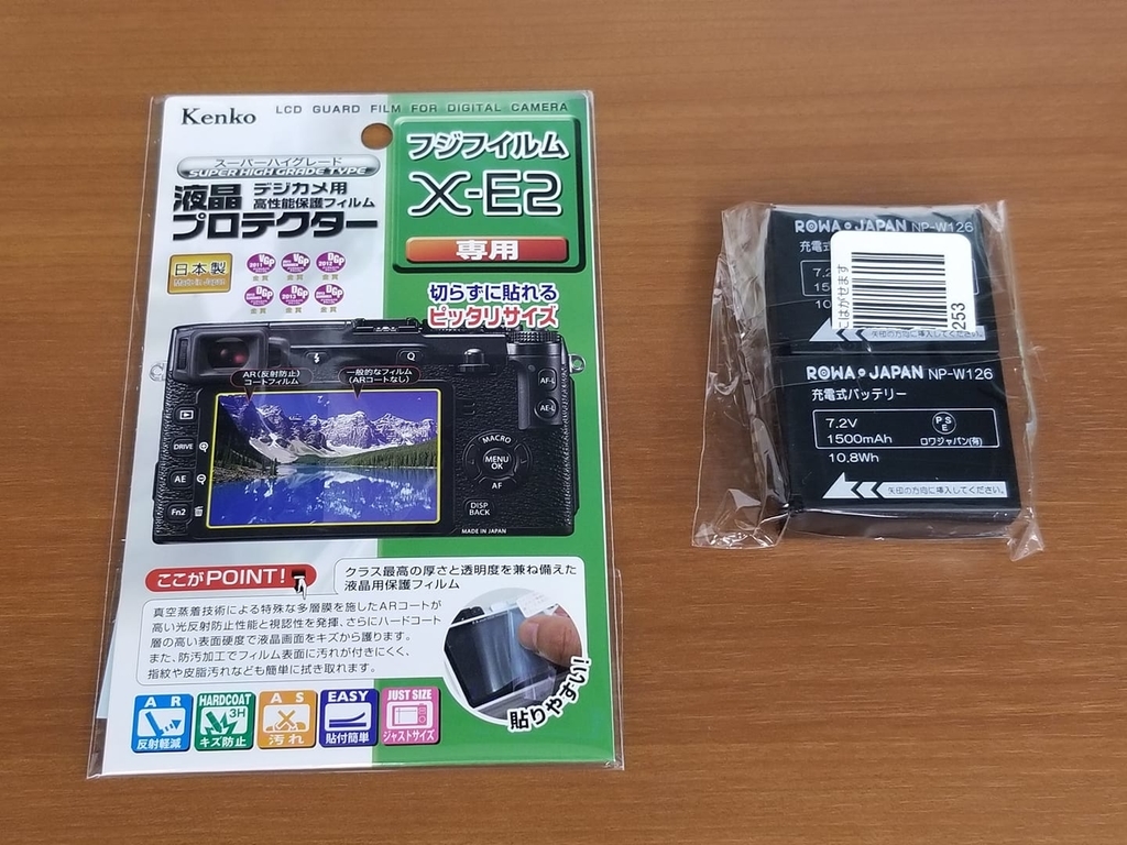 f:id:itokoichi:20181008040242j:plain f:id:itokoichi:20181008040242j:plain