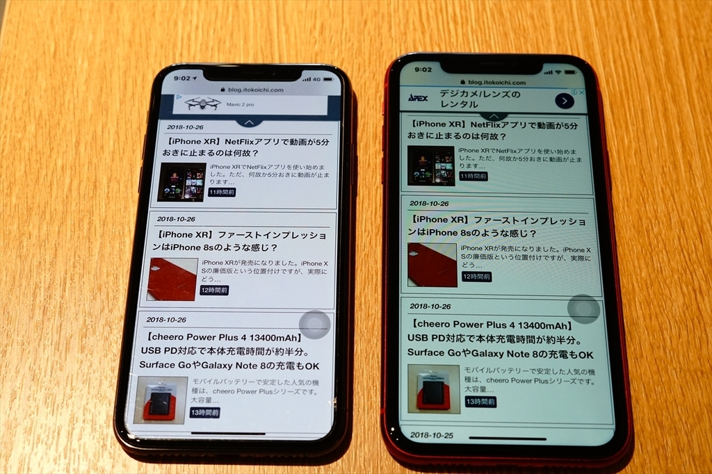 f:id:itokoichi:20181027211716j:plain