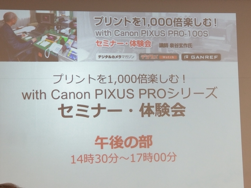 f:id:itokoichi:20181029203722j:plain