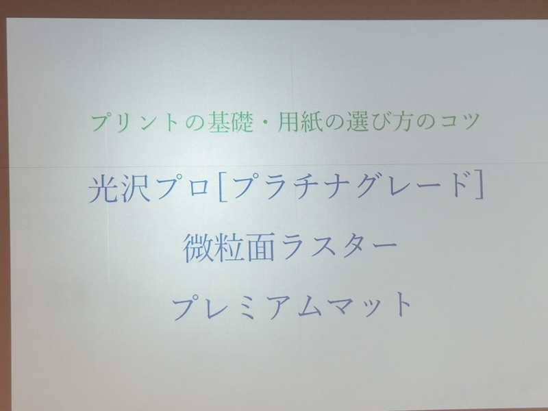 f:id:itokoichi:20181029203813j:plain