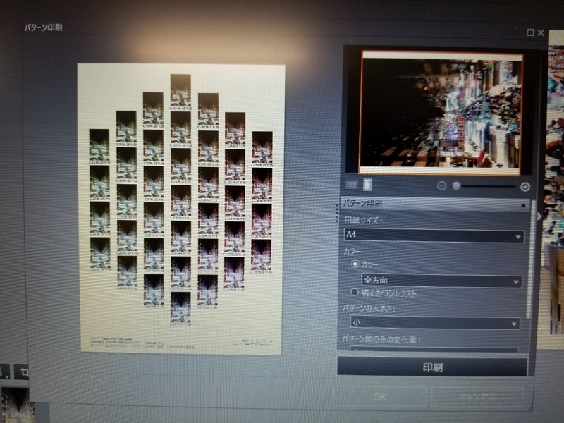 f:id:itokoichi:20181029203920j:plain