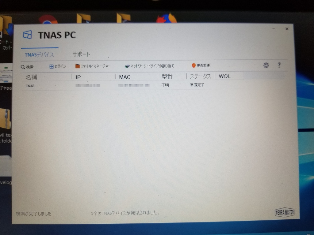 f:id:itokoichi:20181107142116j:plain f:id:itokoichi:20181107142116j:plain