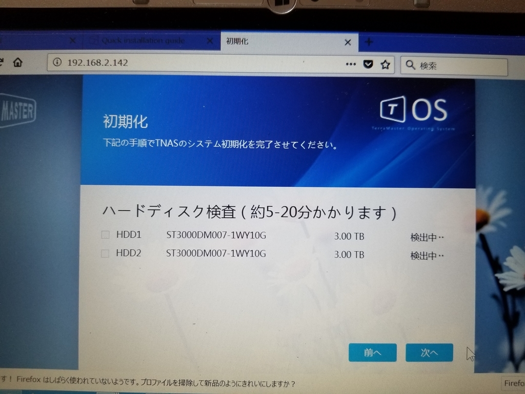 f:id:itokoichi:20181107142219j:plain f:id:itokoichi:20181107142219j:plain