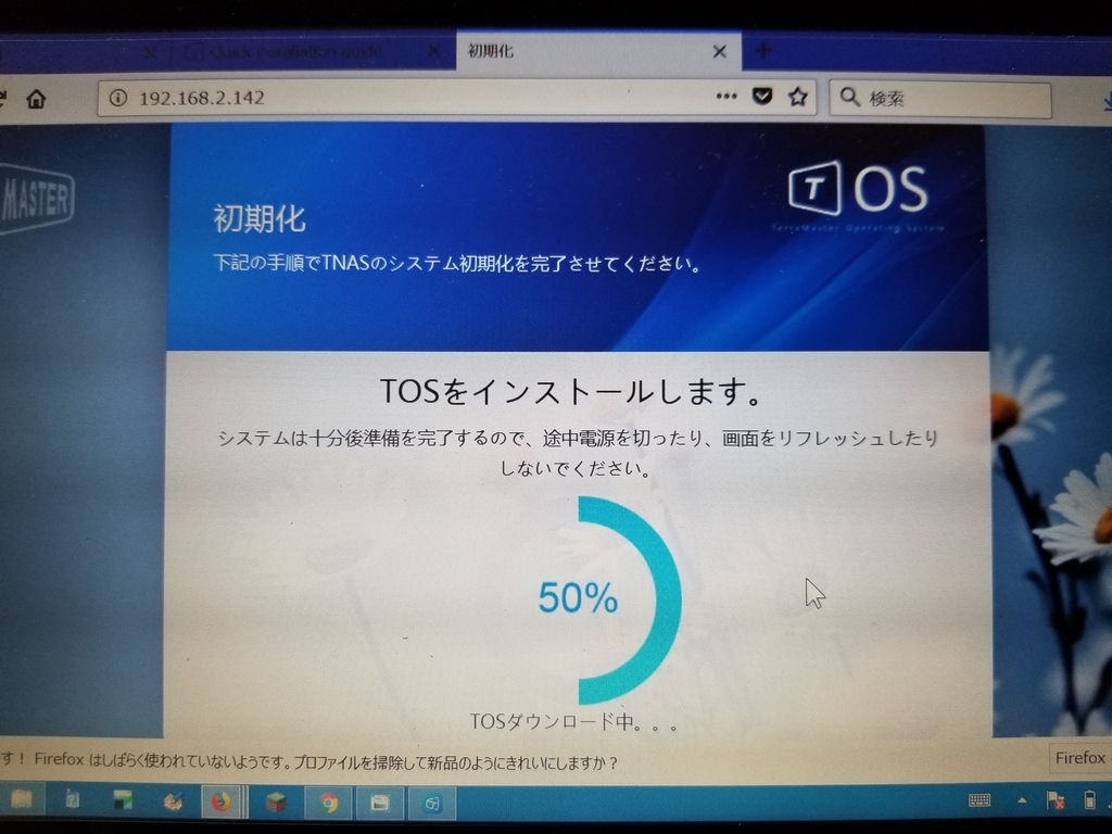 f:id:itokoichi:20181107142400j:plain f:id:itokoichi:20181107142400j:plain