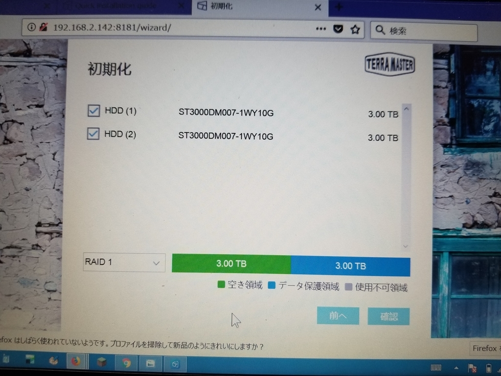 f:id:itokoichi:20181107142722j:plain f:id:itokoichi:20181107142722j:plain
