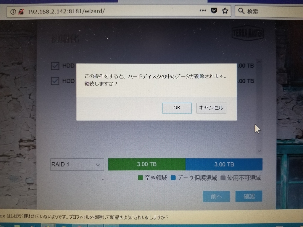 f:id:itokoichi:20181107142902j:plain f:id:itokoichi:20181107142902j:plain