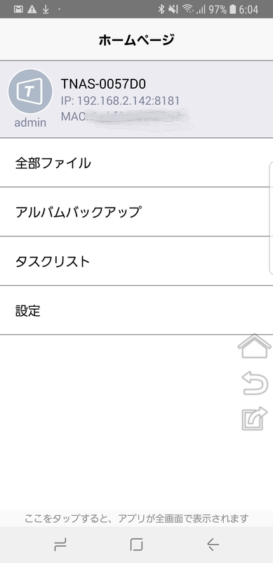 f:id:itokoichi:20181107215519j:plain f:id:itokoichi:20181107215519j:plain