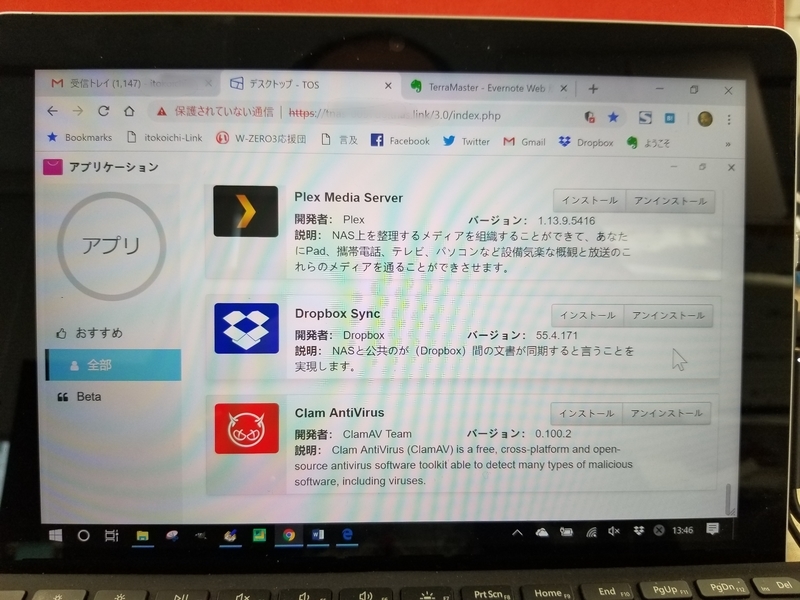 f:id:itokoichi:20181107220916j:plain f:id:itokoichi:20181107220916j:plain