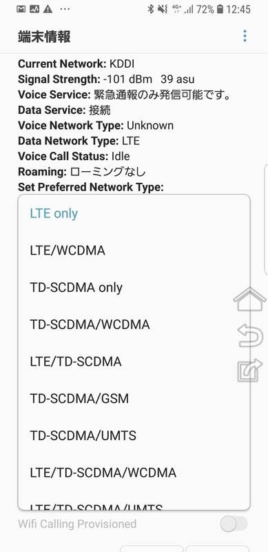 f:id:itokoichi:20181108124551j:plain