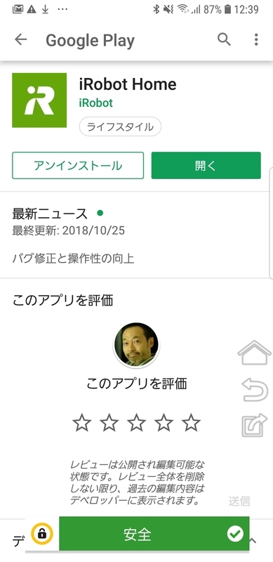 f:id:itokoichi:20181112124040j:plain