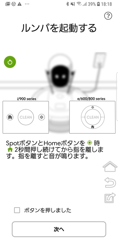 f:id:itokoichi:20181112124228j:plain