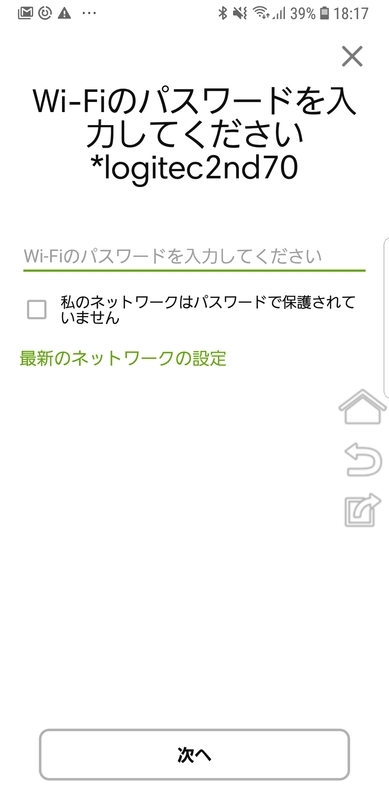 f:id:itokoichi:20181112124234j:plain