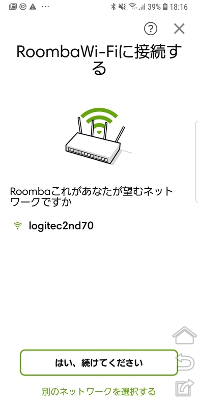 f:id:itokoichi:20181112124242j:plain