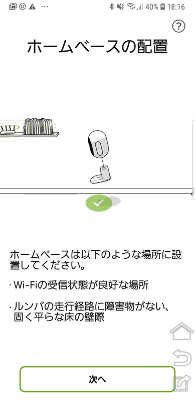 f:id:itokoichi:20181112124303j:plain
