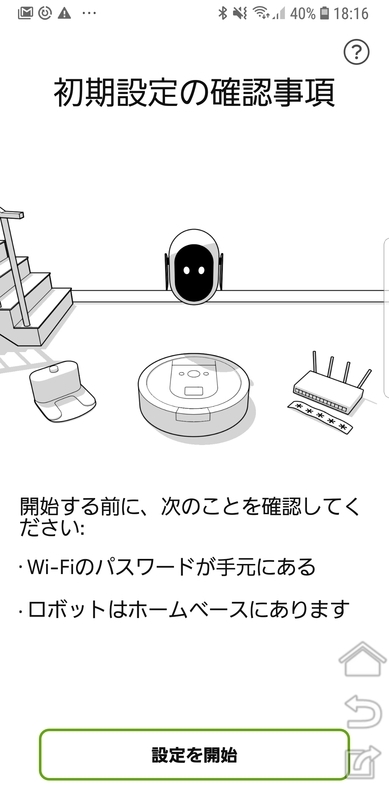 f:id:itokoichi:20181112124316j:plain