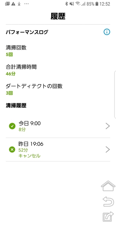 f:id:itokoichi:20181112125411j:plain