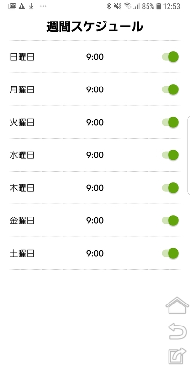 f:id:itokoichi:20181112125423j:plain